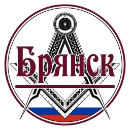 Брянск сегодня 24/7