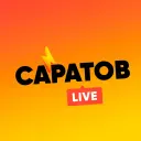 Саратов LIVE