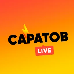 Саратов LIVE