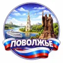 Радар Поволжье