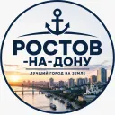 Ростов-на-Дону 360°