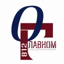 Питер - О Главном!
