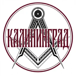 Калининград сегодня 24/7