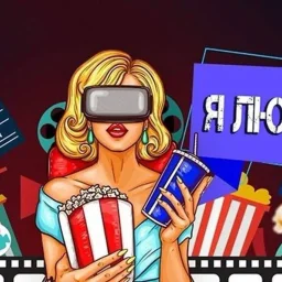Фильмы и сериалы | First Premiere