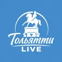Тольятти Live