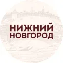 АйДа Нижний Новгород | Городская афиша