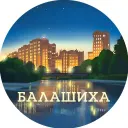 Балашиха ( Москва )