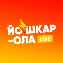 Йошкар-Ола LIVE