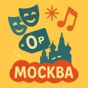 Москва бесплатно | Афиша бесплатных мероприятий