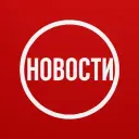 ПЕРВЫЙ НОВОСТНОЙ