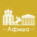 Афиша Рязань • Куда пойти в Рязани