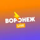 Воронеж LIVE
