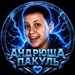 АДСКАЯ РУЛЕТКА LIVE (ПАКУЛЬ)