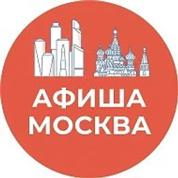 Куда сходить в Москве - Вход свободный
