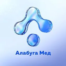 Медицинский центр ОЭЗ «Алабуга»