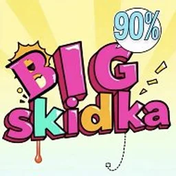 БОЛЬШАЯ СКИДКА - BIG SKIDKA