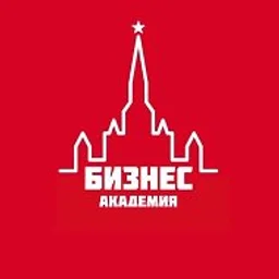 Бизнес Академия Финансы
