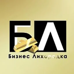 Бизнес Лихорадка