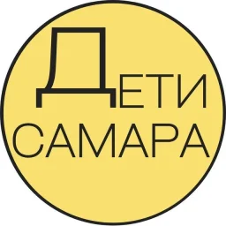 Самара · Детская Афиша · Куда пойти с детьми
