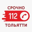 РАДАР | СРОЧНО ТОЛЬЯТТИ