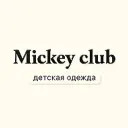 Mickey club | Детская одежда