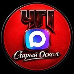 ЧП Старый Оскол