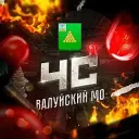 ЧС: Валуйский МО