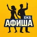 Куда сходить в Екатеринбурге