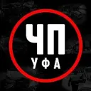 Уфа