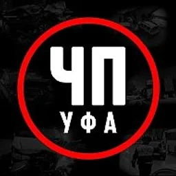 Уфа