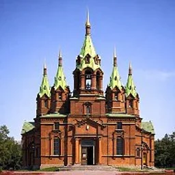 ЧЕЛЯБИНСК