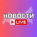 ЧЕЛЯБИНСК НОВОСТИ