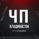 Владивосток