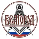 Белгород сегодня 24/7