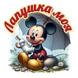 Лапушка моя🐰Сказки | Поделки | Раскраски | Развитие