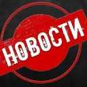 ZАЧИСТКА 18+