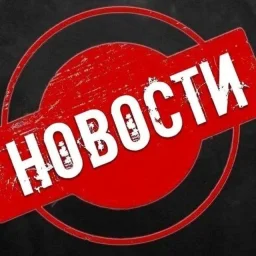 НеПоТВ Новости
