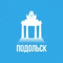Подольск