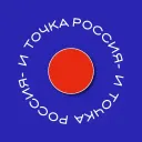Россия - и точка | Новости