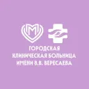 Роддом Вересаева