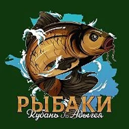 РЫБАКИ КУБАНЬ АДЫГЕЯ | ОТЧЕТЫ