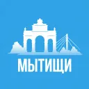 Мытищи