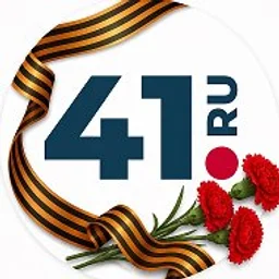 Главное41