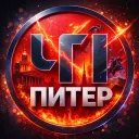 ЧП Питер