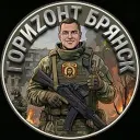 ГориZонт Брянск