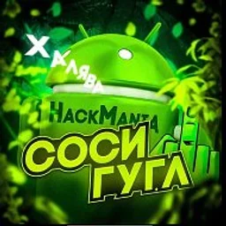 HackMania - APK Приложения на андроид