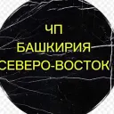 ЧП.Северо-восток.Малояз