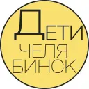 Челябинск · Детская Афиша · Куда пойти с детьми