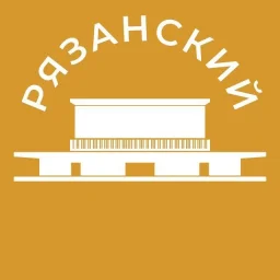 Рязанский 24/7 • ЮВАО