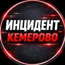 Инцидент Кемерово | Кузбасс